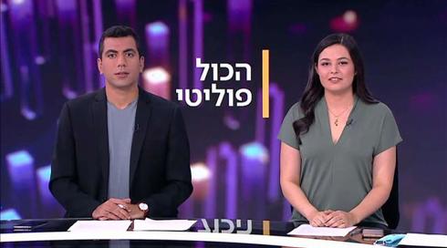 הכול פוליטי | 28.08.21