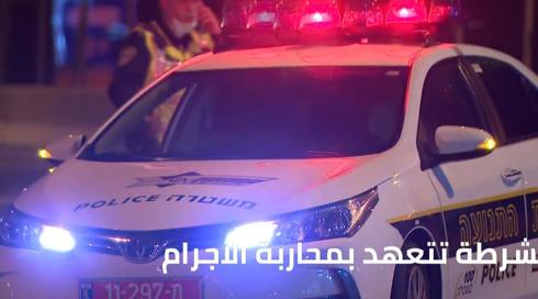 النشرة المسائية 29.8