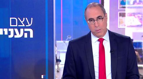 עצם העניין | 11.09.22