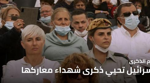 الذكرى