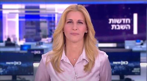 חדשות השבת | 28.08.21