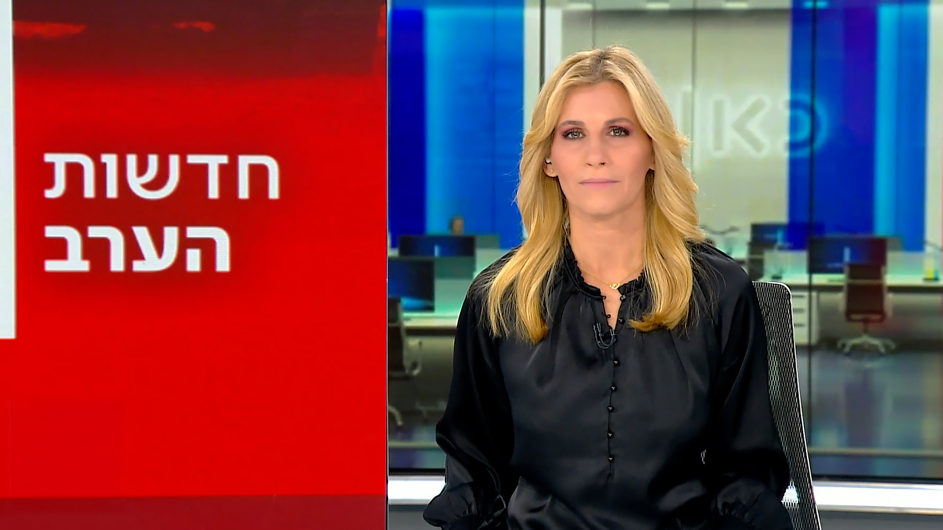 חדשות הערב | 18.02.24