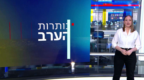 מהדורת חמש | 18.07.23