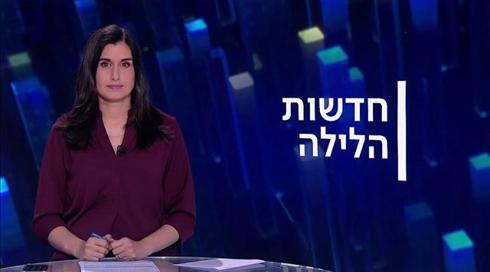 חדשות הלילה | 17.06.21