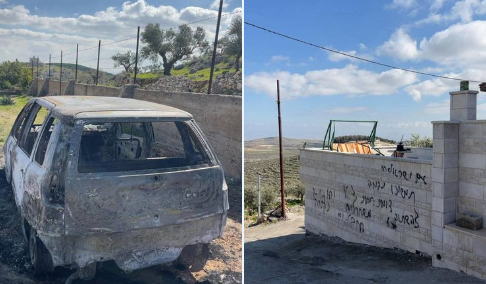 כתובת תג מחיר ורכב שהוצת בכפר א-טייבה