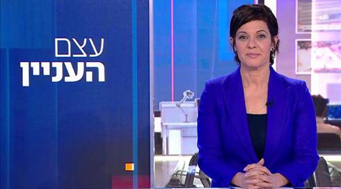 עצם העניין | 11.02.21