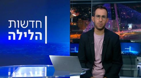 חדשות הלילה | 07.04.25