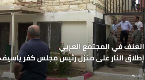 النشرة المسائية