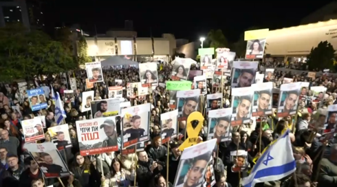 مظاهرة لاعادة المخطوفين