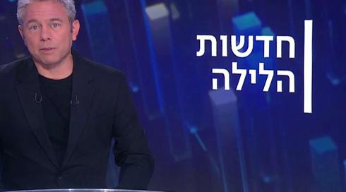 חדשות הלילה | 09.06.22