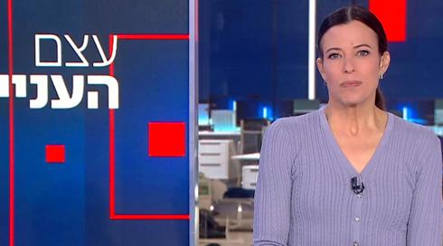 עצם העניין | 07.03.23