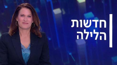 חדשות הלילה | 24.04.22