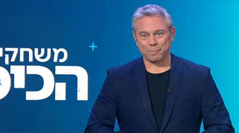 משחקי הכיס | 02.01.23	