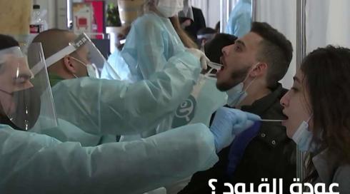 الخامسة في مكان 