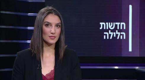 חדשות הלילה | 25.11.19