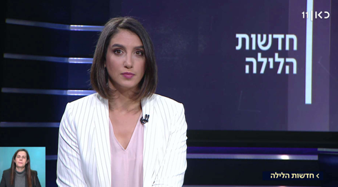 חדשות הלילה | 13.03.19