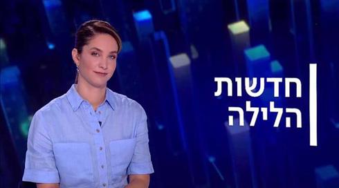 חדשות הלילה | 10.06.21