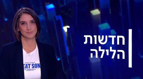 חדשות הלילה | 25.05.22