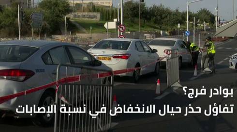 النشرة المسائية