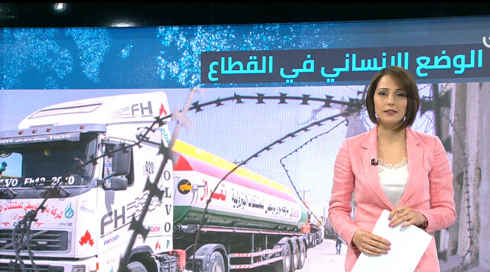 غدير كمال مريح