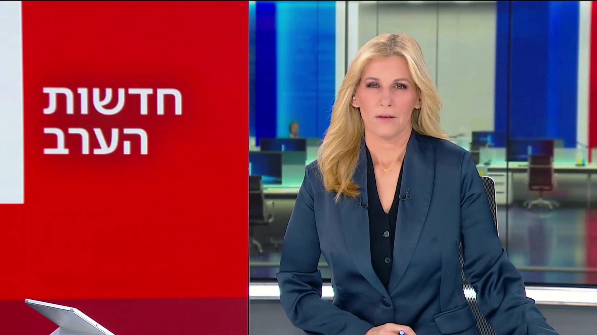 חדשות הערב, כאן חדשות