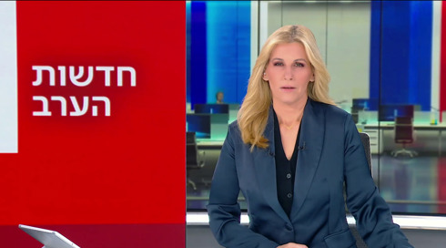 . חדשות הערב, כאן חדשות