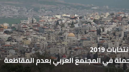 رئيس الوزراء نتنياهو