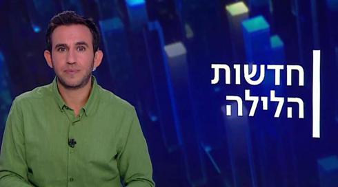 חדשות הלילה | 26.07.22