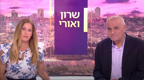 שרון ואורי | 30.10.20