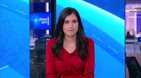 העולם היום | 29.09.20