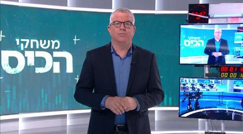 משחקי הכיס | 01.07.20