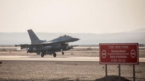 בסיס חיל האוויר עובדה