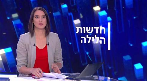 חדשות הלילה | 06.08.20