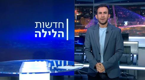חדשות הלילה | 18.04.23