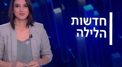 חדשות הלילה | 23.12.21 | מתוקן