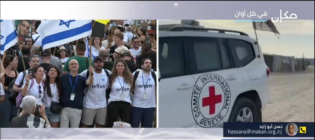 اطلاق سراح عيدان ألكساندر 