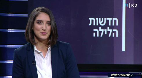 חדשות הלילה בהגשת רומי נוימרק