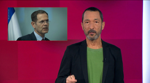 מהצד השני עם גיא זהר - 14.7.2025.כאן 11 מהצד השני עם גיא זהר - 14.7.2025