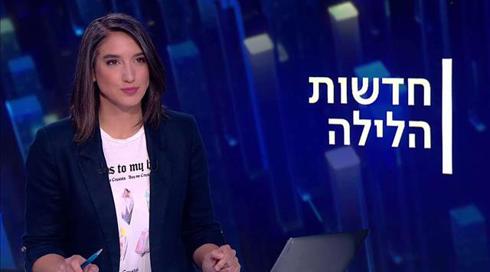 חדשות הלילה | 09.05.21