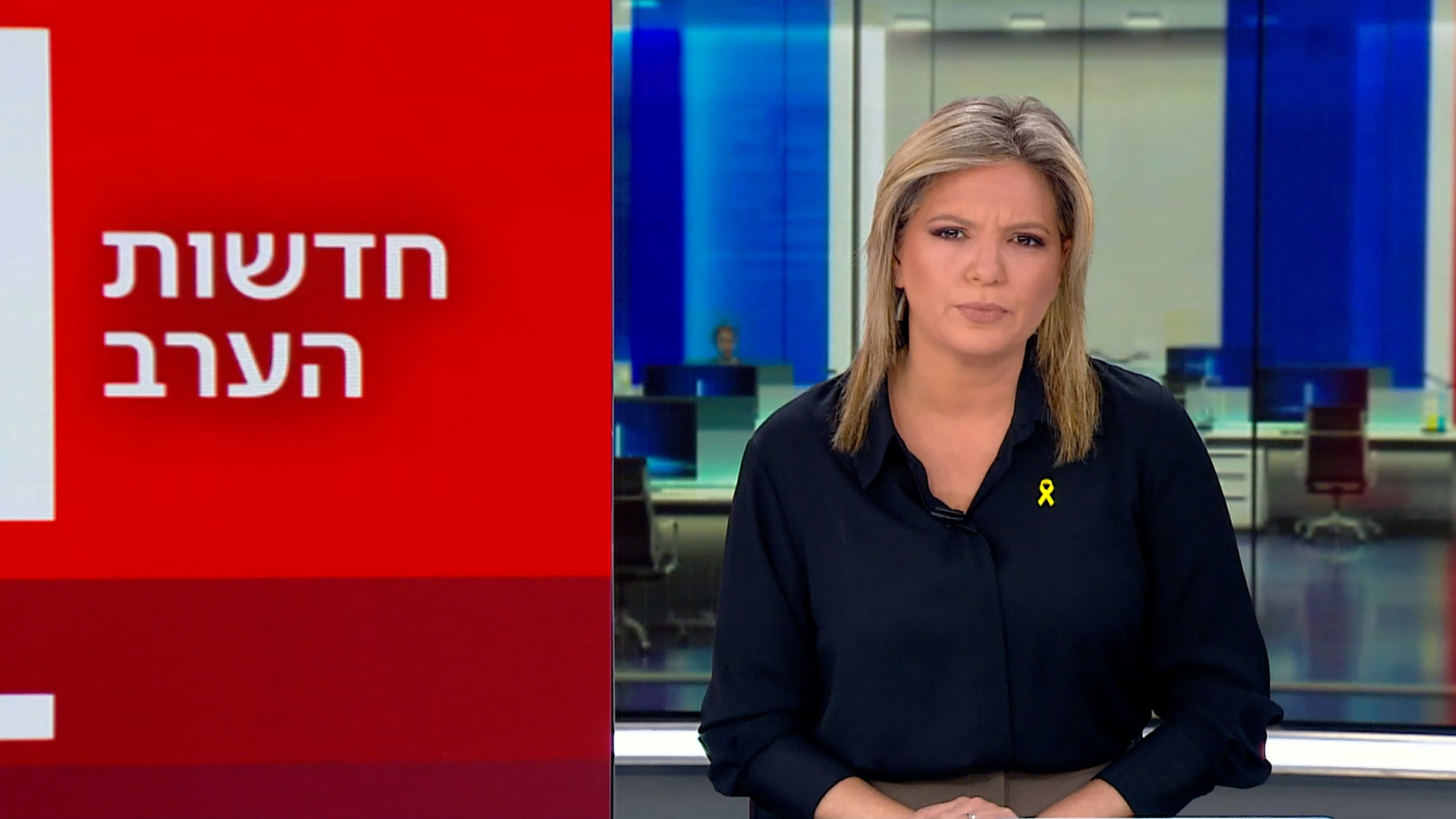 חדשות הערב | 23.05.24