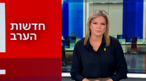 חדשות הערב | 23.05.24.חדשות הערב | 23.05.24 חדשות הערב | 23.05.24