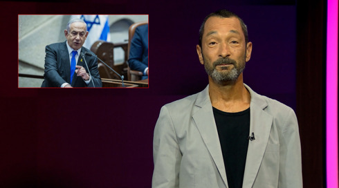 מהצד השני עם גיא זהר | 21.07.24