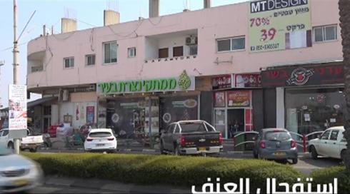 الخامسة في مكان مع وسيم كيوف 14.3