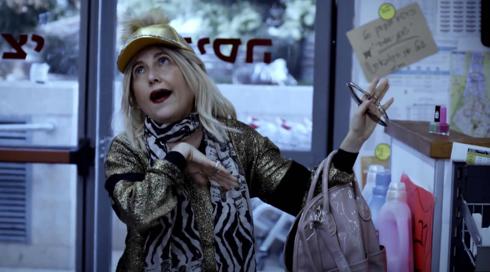 קופה ראשית | פרק 5 - כוכבה חוזרת מחו"ל