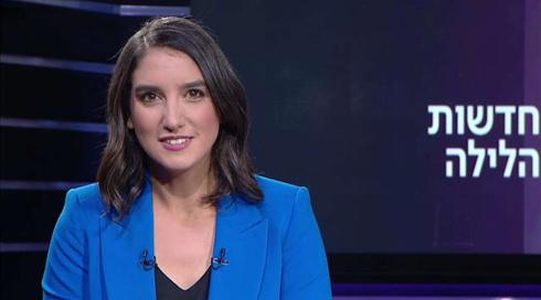 חדשות הלילה | 03.11.19