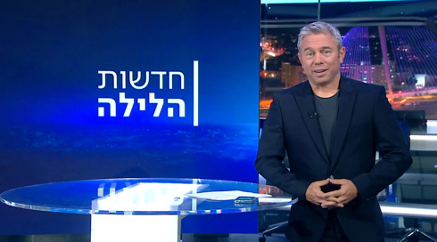 חדשות הלילה | 23.05.23