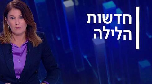 חדשות הלילה | 14.03.22