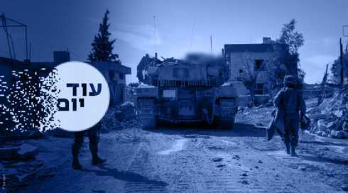 כוח צה"ל בדרום לבנון