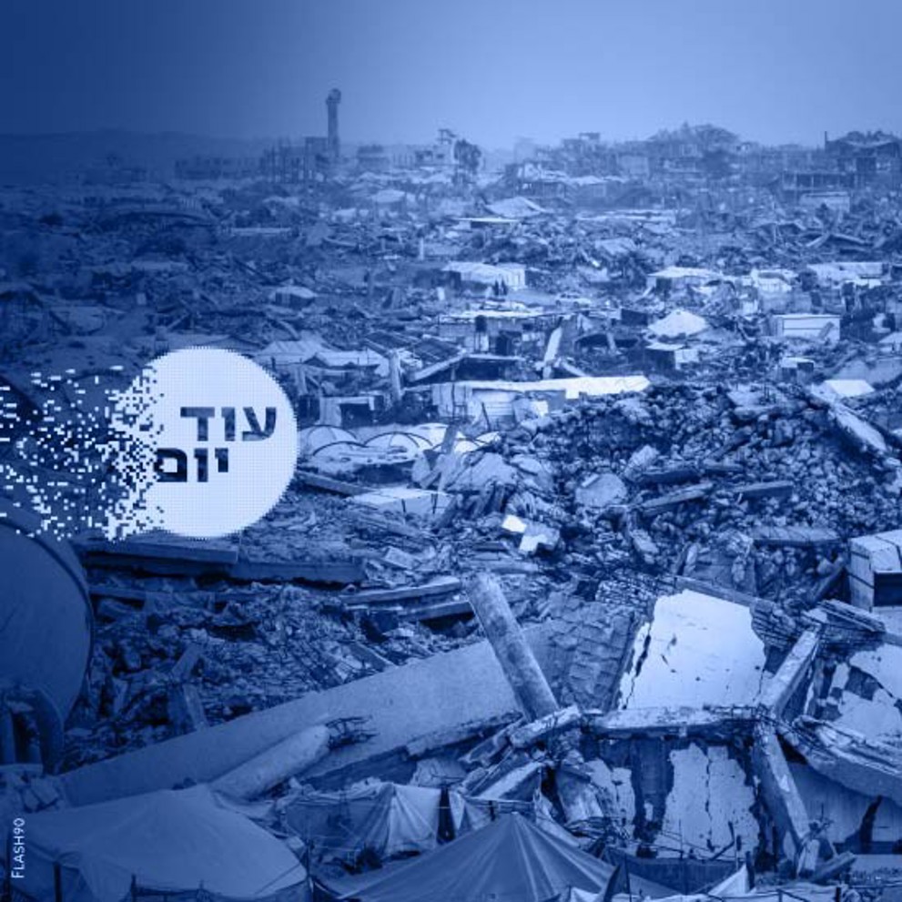 הריסות עזה ריבועי 260126