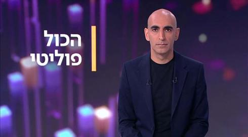 הכול פוליטי | 26.06.21